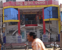 View of Sahoo Super Bazar View of Sahoo Super Bazar