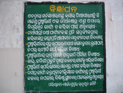 Rules of Markandeya Tank