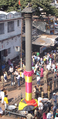Full view of Aruna Pillar