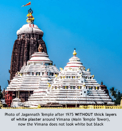 White Pagoda - Jagannatha Temple Puri White Pagoda - Jagannatha Temple Puri