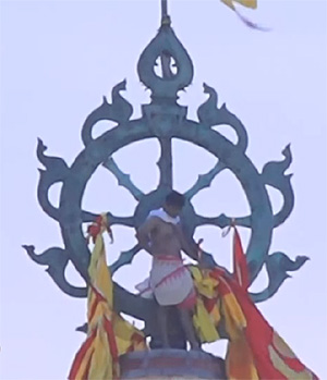 Flag changing ritual