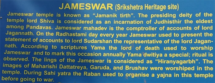 Information board at Jameswara Temple