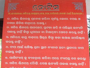 Information for visitors